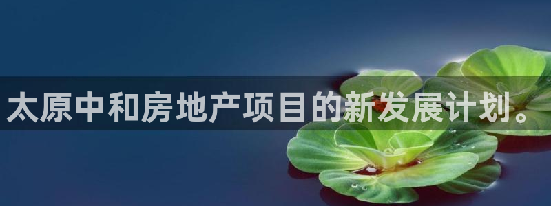 万向娱乐下载安装